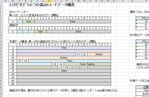 animal crossing new leaf guide app data location