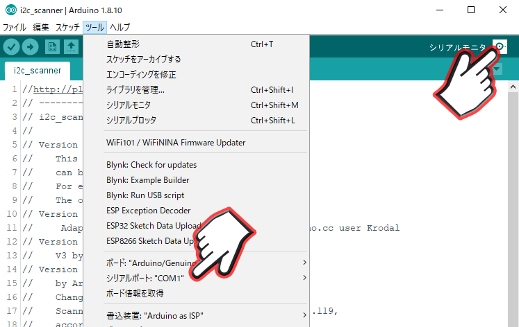 Arduinoでi2cデバイスが上手く動かない時の確認方法 Program Resource